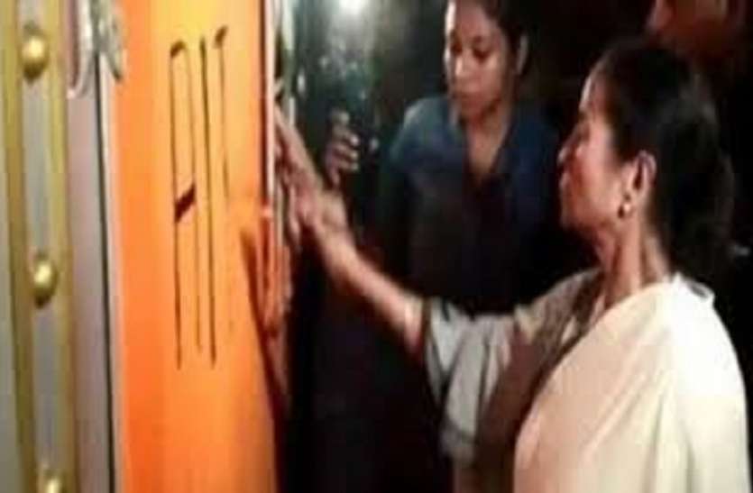kolkata भाजपा कार्यालय पहुंची ममता ने तुड़वाया ताला