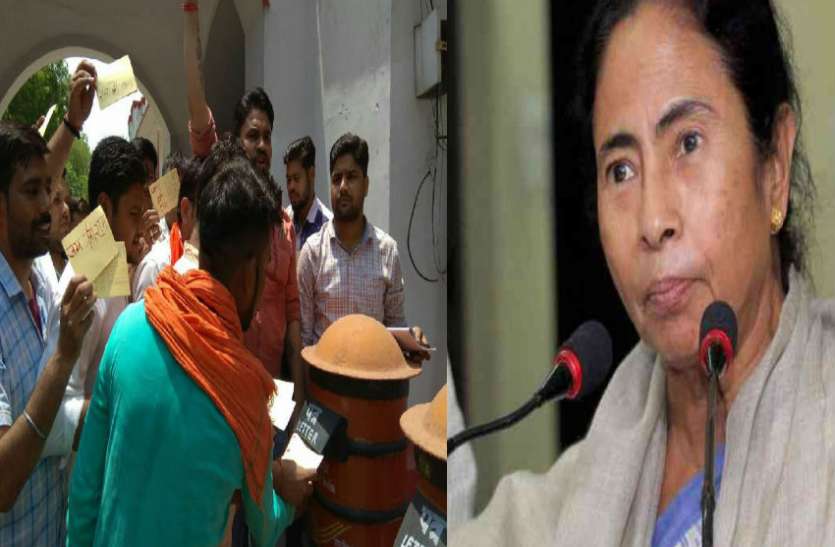 Mamta Banerjee ममता बनर्जी के लिये लिखे गये इस तरह के पोस्टकार्ड, VIDEO देखकर रह जाएंगे हैरान