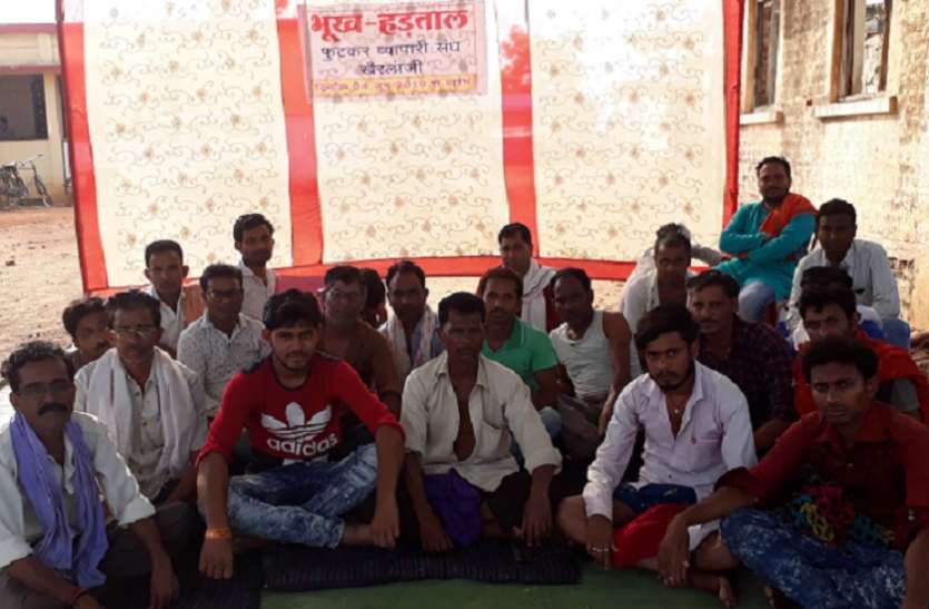 balaghat व्यापारियों ने शुरू की बेमियादी क्रमिक भूख हड़ताल