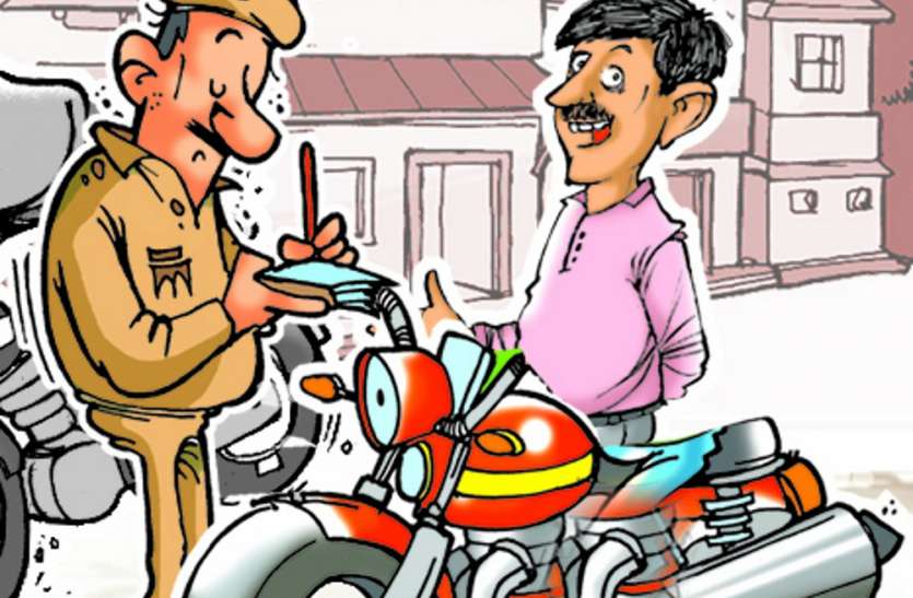 MP police se rahe alert Traffic Police Paste On Vehicles Fake Invoices MP पुलिस से रहे सावधान! वाहनों पर चस्पा करते है फर्जी चालान, सरकारी खजाने में नहीं पहुंचती राशि