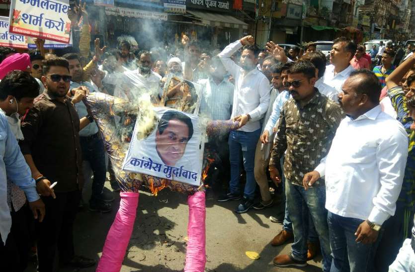 indore VIDEO : भाजपाइयों ने किया अनूठा प्रदर्शन, सीएम कमलनाथ की डमी को बैठाकर लगाया करंट