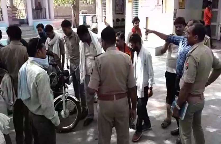 Suddenly Firing from gun licence of gram pradhan सरकारी अस्पताल में प्रधानपति की बन्दुक से चली गोल, नाबालिग सहित तीन घायल