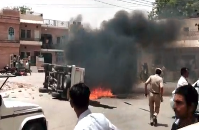 jodhpur जोधपुर: दो पक्षों में झगड़े से बिगड़े हालात, उग्र भीड़ ने फूंके वाहन, कई घायल, धारा 144 लागू