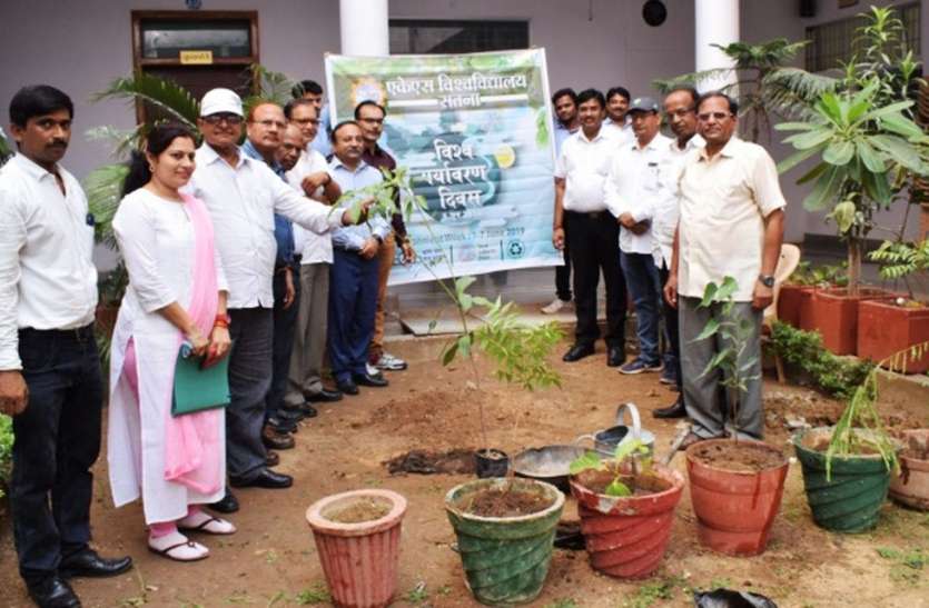 AKS University Big Event on World Environment Day पर्यावरण का साफ -सुथरा और प्रदूषण मुक्त होना समाज के लिए वरदान