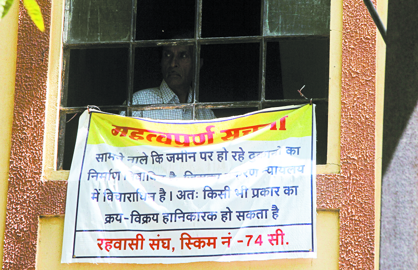 indore