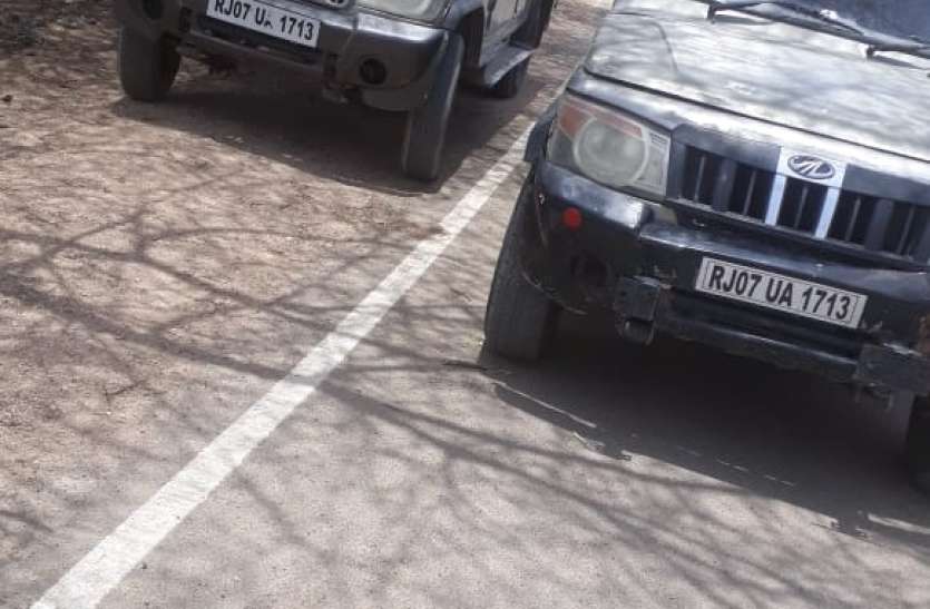 Two vehicles in a number, surprise officer, libel reached SP एक नम्बर की दो गाडि़यां, हैरत में अधिकारी, परिवाद एसपी तक पहुंचा