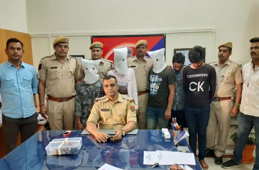 बंटवारा करने बैठे थे, पकड़े गए बंटवारा करने बैठे थे, पकड़े गए