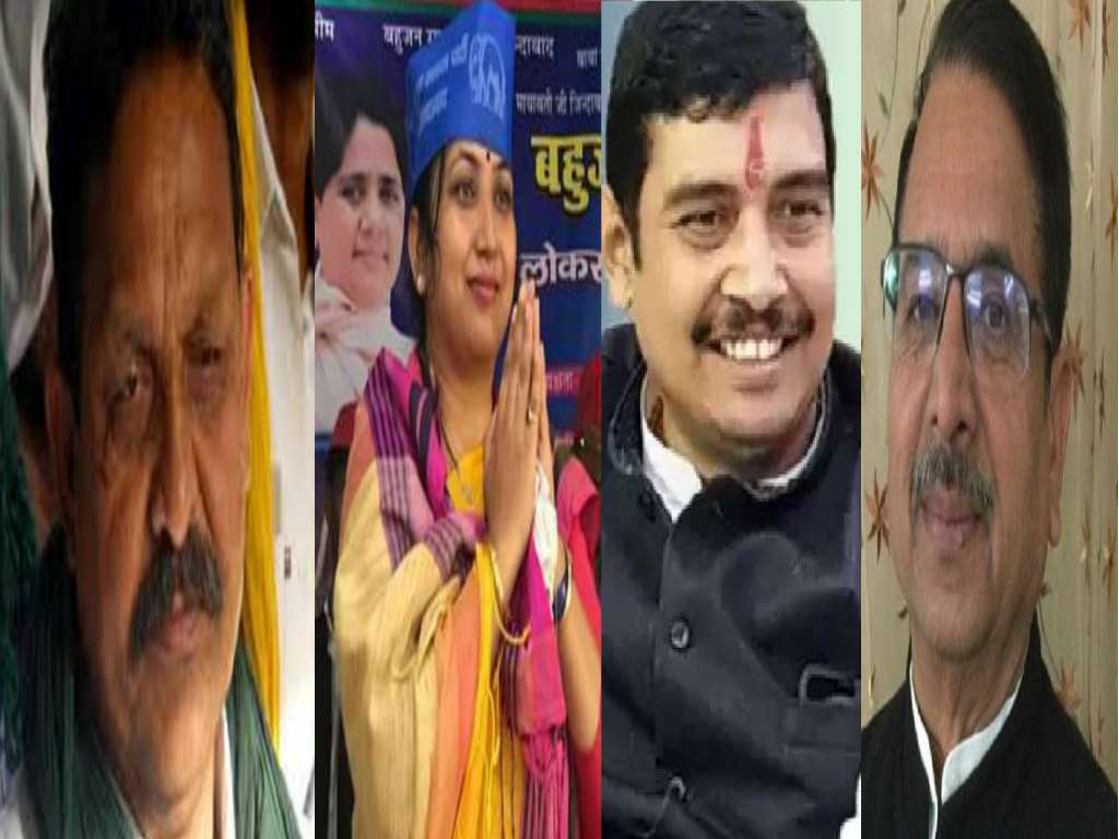 Bsp mp