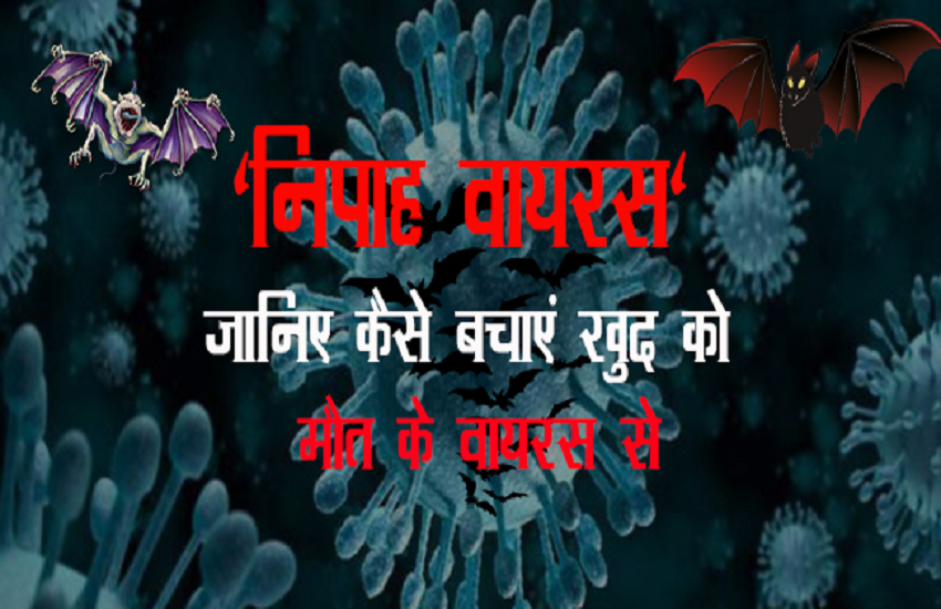 nipah virus