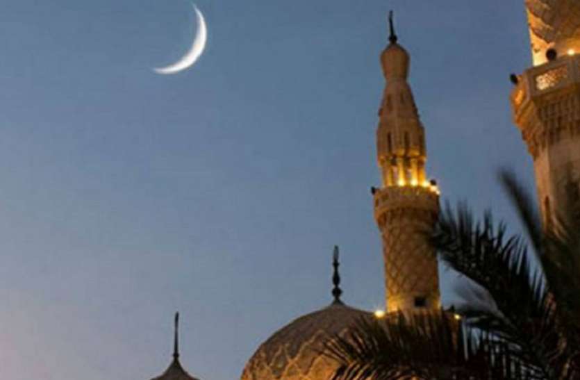 eid चांद ने दी दस्तक, कल 8 बजे होगी ईद उल फितर की सुबह