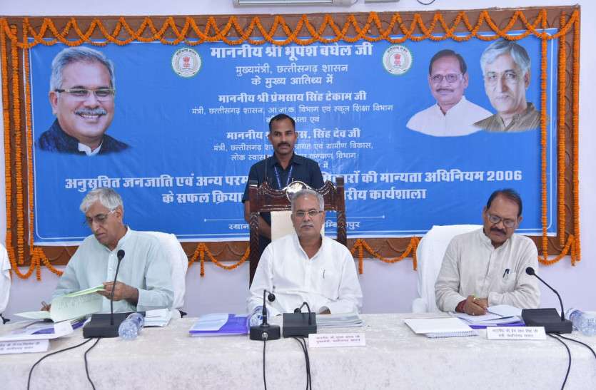CM Bhupesh Baghel इस बात पर सीएम ने विद्युत विभाग के 2 एसई और 7 डीई को किया सस्पेंड, जानिए किन-किन ऑफिसरों पर गिरी गाज
