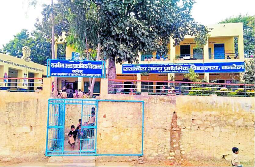 Look ... this big trick of teachers of Bhilwara came in the catch ये देखो...पकड़ में आ गई भीलवाड़ा के शिक्षकों की यह बड़ी चालाकी