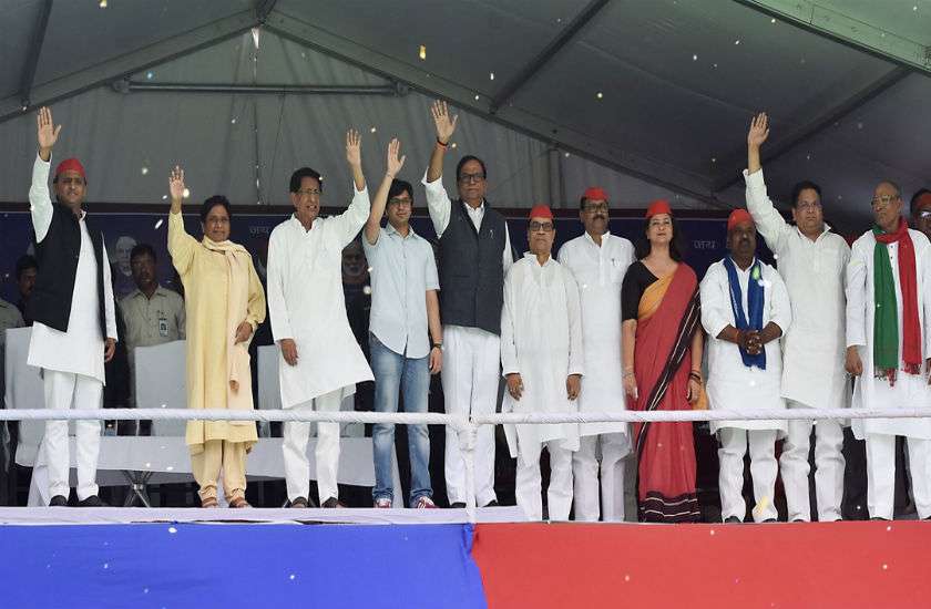 Gathbandhan rally