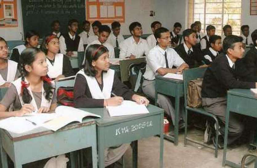 school TC news पांचवीं या आठवीं के बाद अगली कक्षा में जाने टीसी की जरूरत नहीं