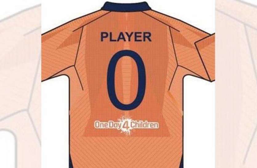 Indian Team Jersey वर्ल्ड कप के इस मैच में में नीली की जगह ऑरेंज जर्सी पहनेगी टीम इंडिया