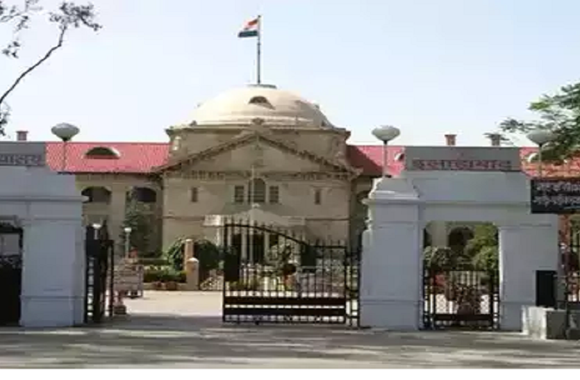 up news इविवि एसोसिएट प्रोफेसरों की भर्ती को चुनौती