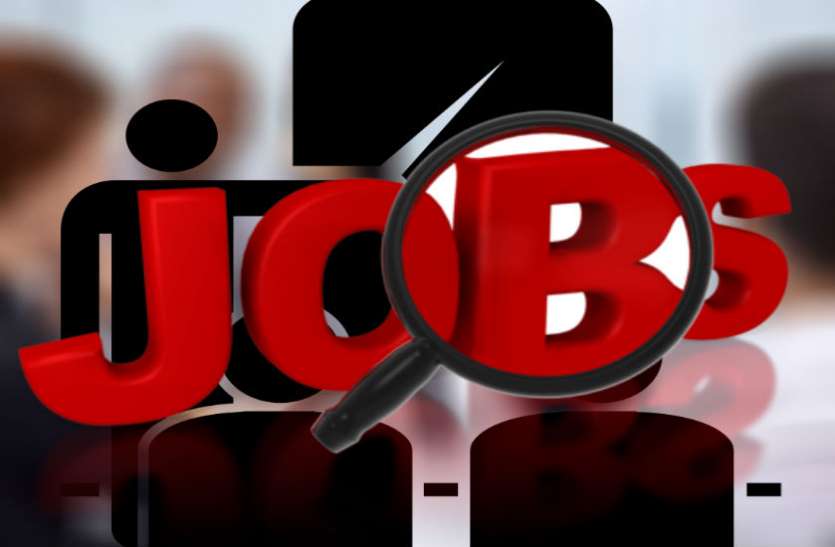 job जॉब कोई भी हो... इंटरव्यू में पाना है सफलता तो करें ये उपाय