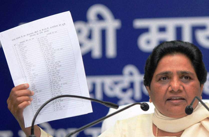 Mayawati big steps BIG BREAKING: लोकसभा चुनाव 2019 में करारी हार के बाद मायावती ने की सबसे बड़ी कार्रवाई, इन नेताओं पर गिरी गाज