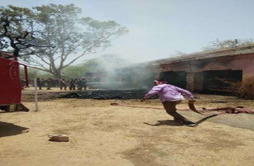 Fire in military school store room अजमेर के मिलिट्री स्कूल के स्टोर में लगी आग