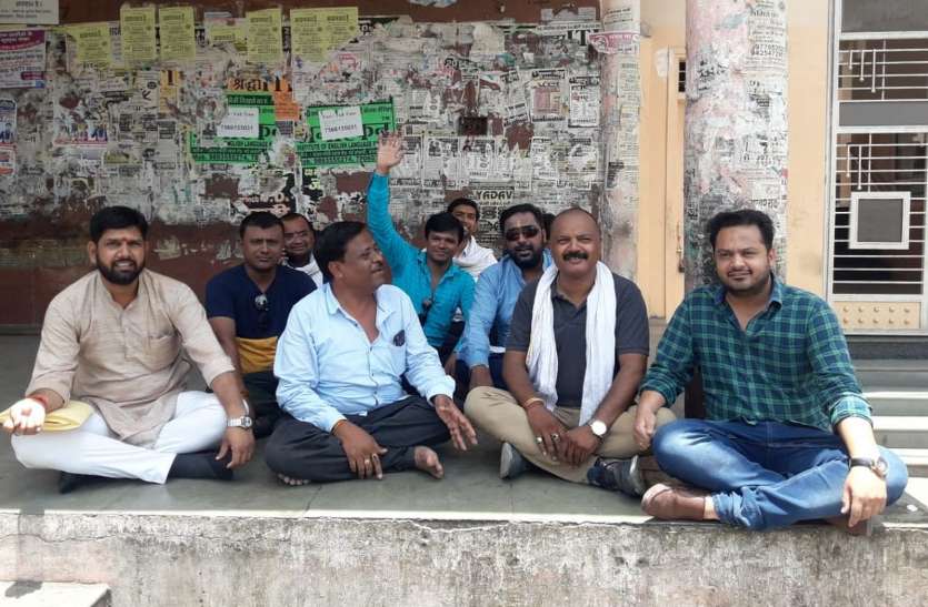 patrika कटौती को लेकर बढऩे लगा आक्रोश, शहर में दिया सांकेतिक धरना