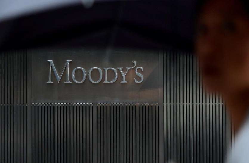 Moody's मूडीज ने कहा, एनपीए पर आरबीआई का संशोधित सर्कुलर क्रेडिट पॉजिटिव