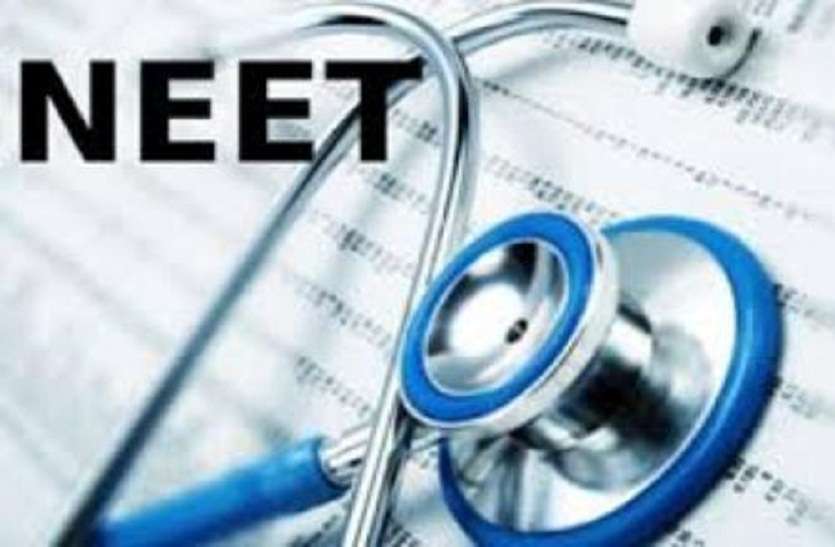 neet result 2019 nta to release neet result by 5 june NEET result 2019: लेटेस्ट अपडेट, परिणाम को लेकर आई ये खबर
