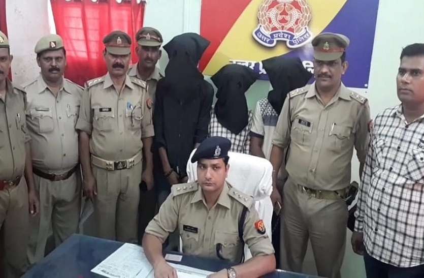 up news पुलिस ने अंतर्राज्यीय लूट गिरोह को पकड़ा, डेढ़ करोड़ का सामान बरामद