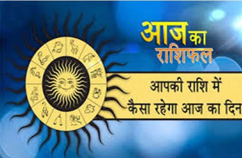 indore इन तीन राशि के लोगों को बढ़ेगा मान, इनका लालची स्वभाव कराएगा भारी नुकसान