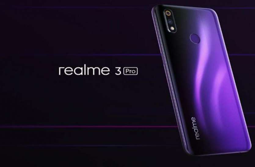 Realme 3 Pro Realme 3 Pro अब ओपन सेल में उपलब्ध, यहां से खरीद सकते हैं फोन