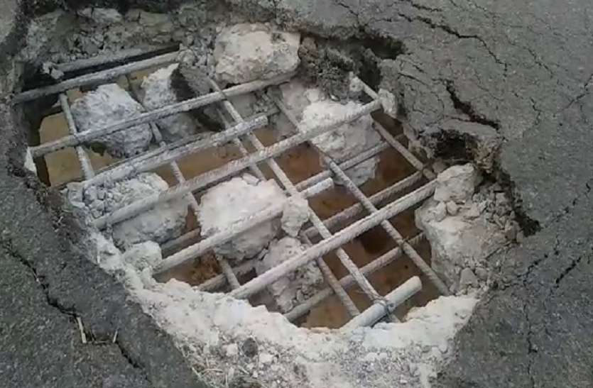 Railway overbridge damage अखिलेश यादव के बाद केशव मौर्या ने भी जिस ओवरब्रिज का किया था लोकार्पण, ढाई साल में हुआ यह हाल