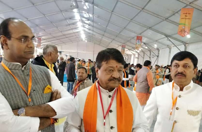 bjp