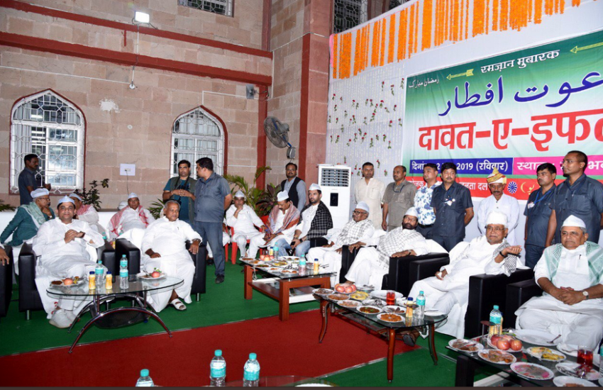 iftar party