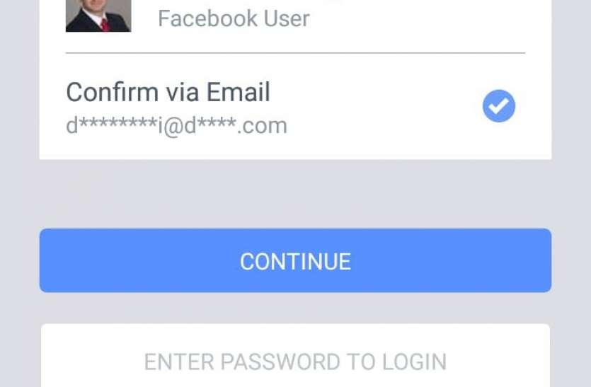 Cyber attack- Facebook ID hacked abroad साइबर हमला- विदेश से हैक हो रहीं फेसबुक आइडी