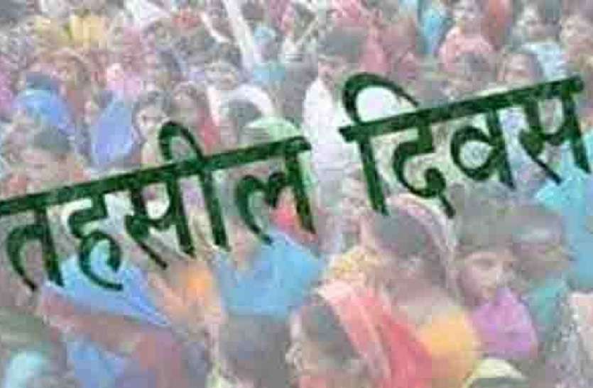 up news चुनाव बाद पहला तहसील दिवस फेल, 105 में सिर्फ 4 मामलों का निस्तारण