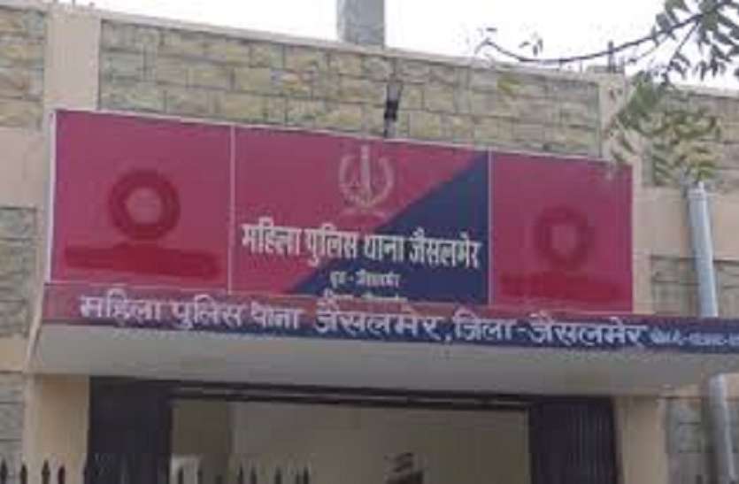 jaisalmer छेड़छाड़ और बलात्कार की कोशिश का मामला दर्ज