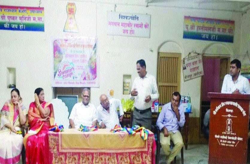धार्मिक संस्कार शिविर का समापन धार्मिक संस्कार शिविर का समापन