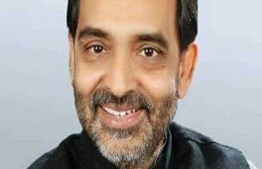 Upendra Kushwaha
