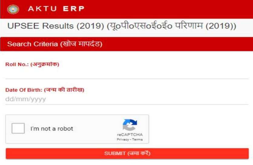 ghaziabad AKTU की यूपीएसईई परीक्षा का परिणाम घोषित, पहले और दूसरे नंबर पर गाजियाबाद का बजा डंका, लड़कियों में अव्वल