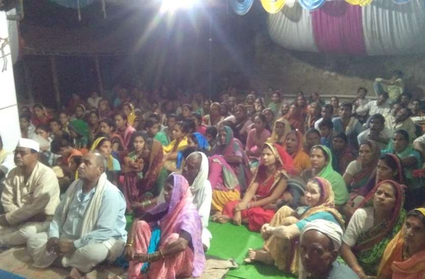 sd परचरी कथा का श्रवण बड़े भाग्य से प्राप्त होता है