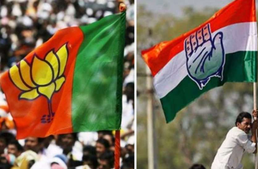 रतलाम