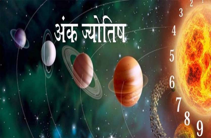 अंकज्योतिष