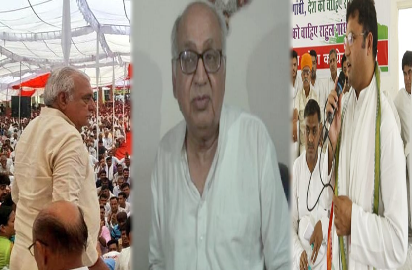HARYANA CONGRESS हुड्डा व तंवर खेमे में फिर खिंची तलवारें,अशोक तंवर पर एमएलए दहिया से गाली-गलौच का आरोप