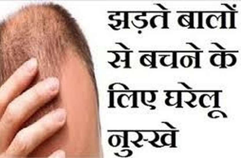 These home remedies will grow hair on bald head in a few days. कुछ ही दिनों में गंजे सिर पर बाल उगा देंगे ये घरेलु नुस्खे