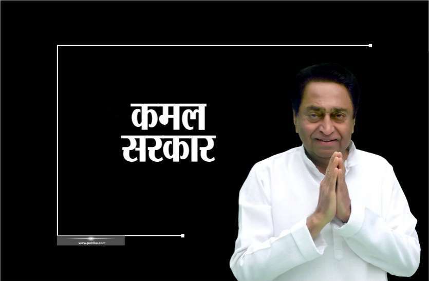 patrika भाजपा के इस विधायक ने दिला दिया मध्यप्रदेश में कांग्रेस को बहुमत