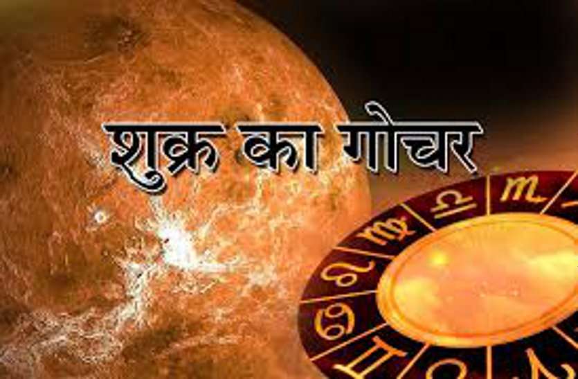 venus transit