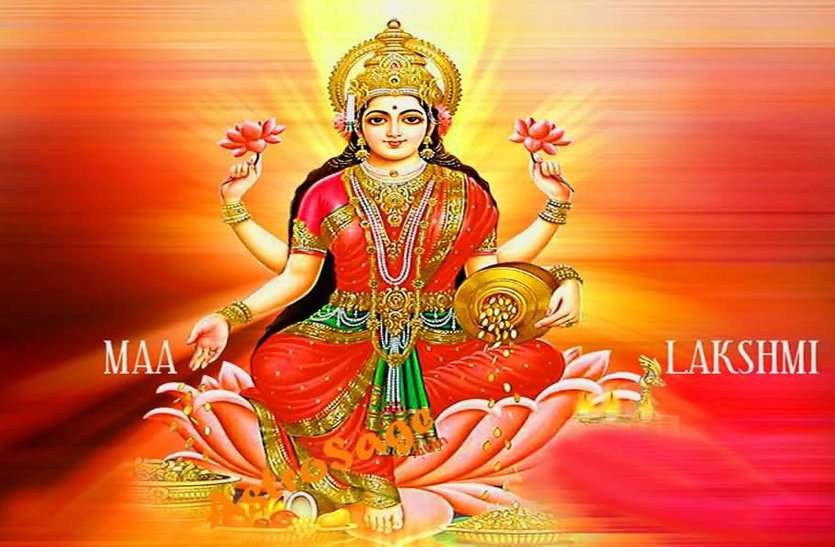 Maa Lakshmi