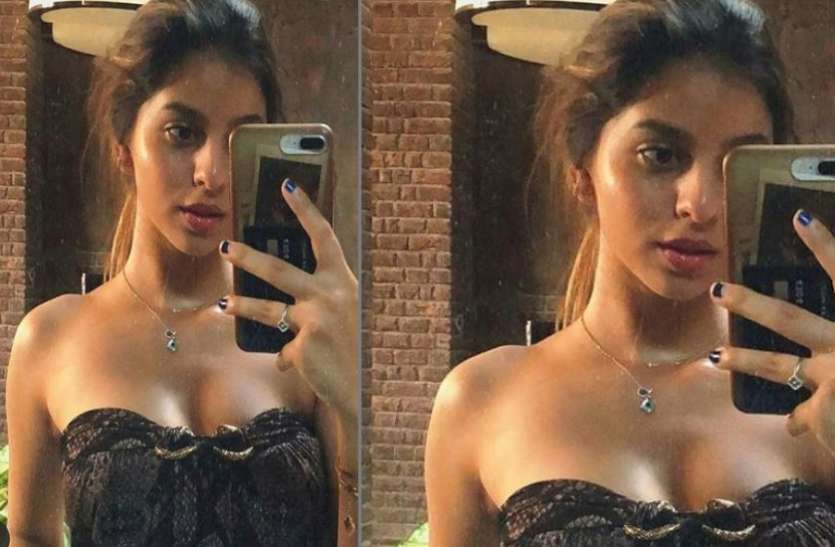 Suhana Khan Hot Selfie Is Viral On Social Media - शाहरुख की बेटी सुहाना खान  ने ली शीशे के सामने हॅाट सेल्फी, मोबाइल के पीछे दिखी ऐसी चीज, खुल गया बड़ा  राज |