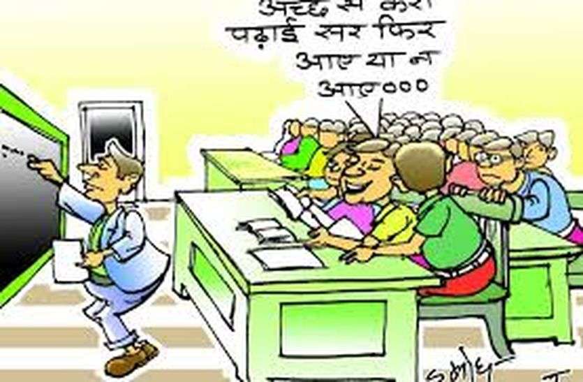 Bad result of 10th board दसवीं में आधे से भी ज्यादा हुए फेल तो कुछ ऐसा बोले यहां के संस्थाप्रधान