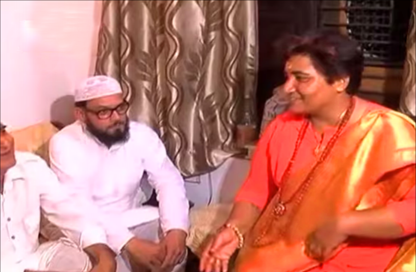 sadhvi pragya ईद के दिन शहर काजी के घर मिठाई लेकर पहुंचीं साध्वी प्रज्ञा, सबको किया अचंभित