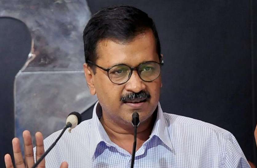 दिल्ली के मुख्यमंत्री अरविंद केजरीवाल (फाइल फोटो) दिल्ली हिंसाः केजरीवाल ने किया ऐलान, अंकित शर्मा के परिजनों को 1 करोड़ मुआवजा